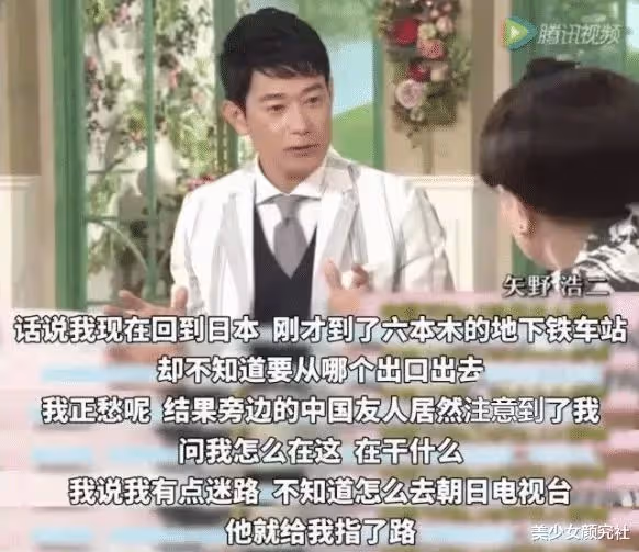 最受國人歡迎的日本人火了:老婆重慶人,女兒中國籍,曾飽受惡意攻擊