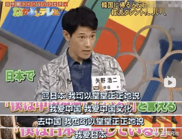 最受國人歡迎的日本人火了:老婆重慶人,女兒中國籍,曾飽受惡意攻擊