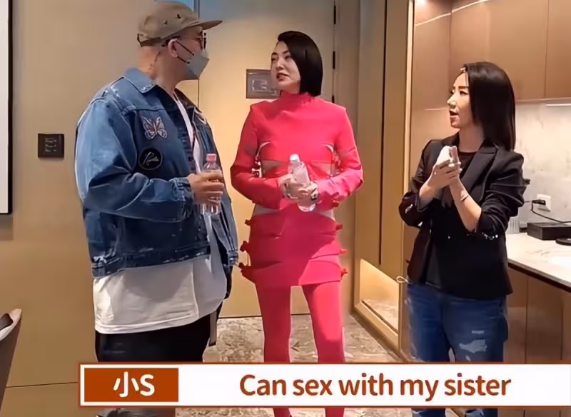 小S和具俊曄私下聊天曝光,小S問姐夫:我和姐姐誰更性感?慘遭網友吐槽:連姐夫也不放過