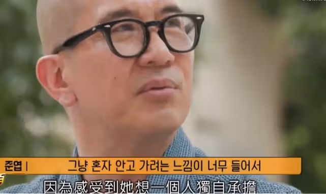 韓綜小S具俊曄二婚狀態更好,小S對具俊曄私下開玩笑,太誇張