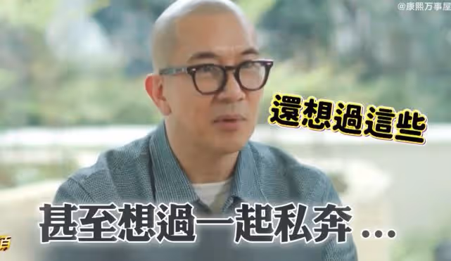 韓綜小S具俊曄二婚狀態更好,小S對具俊曄私下開玩笑,太誇張