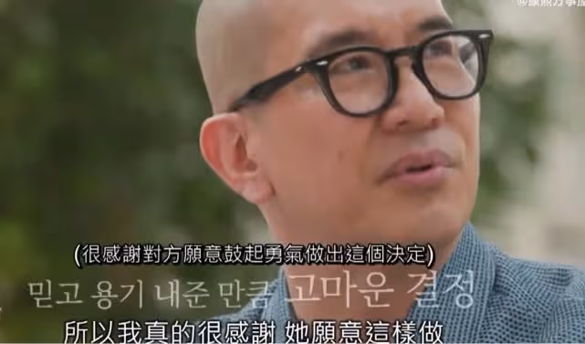 韓綜小S具俊曄二婚狀態更好,小S對具俊曄私下開玩笑,太誇張