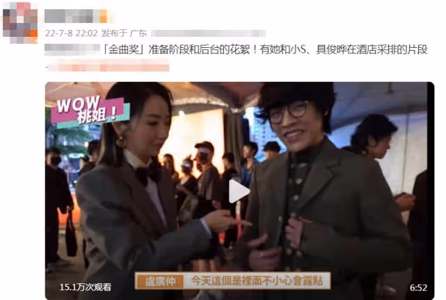韓綜小S具俊曄二婚狀態更好，小S對具俊曄私下開玩笑，太誇張