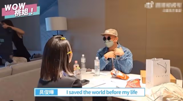 韓綜小S具俊曄二婚狀態更好，小S對具俊曄私下開玩笑，太誇張