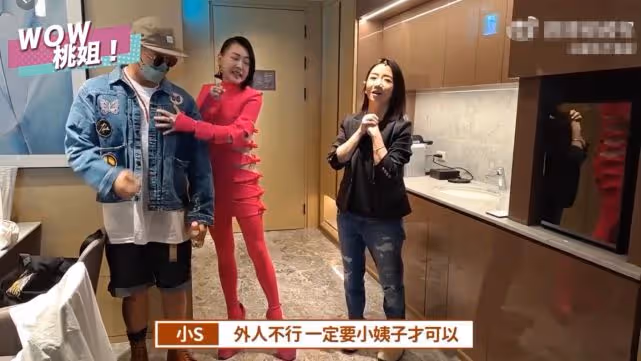 韓綜小S具俊曄二婚狀態更好，小S對具俊曄私下開玩笑，太誇張