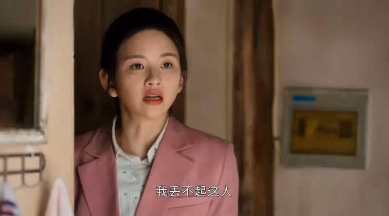 《幸福到萬家》為影視圈發掘了兩位90後好演員!譚松韻有隊友了