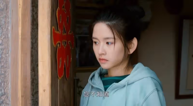 《幸福到萬家》為影視圈發掘了兩位90後好演員!譚松韻有隊友了