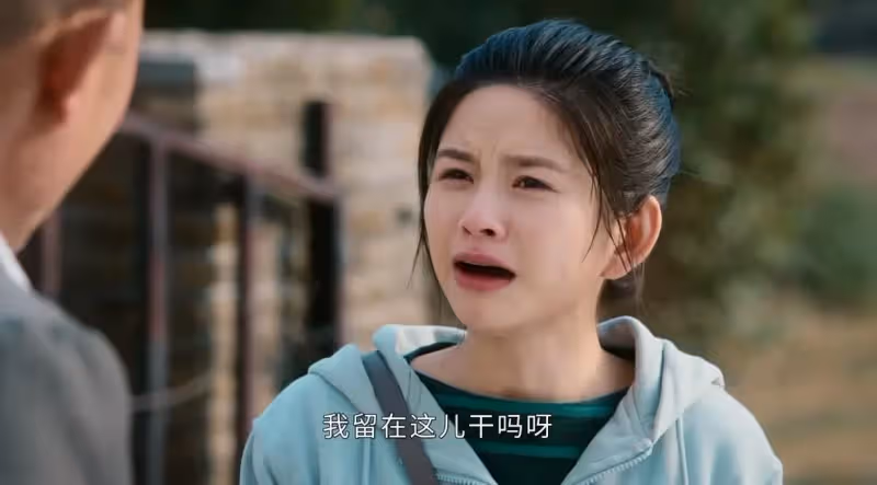 《幸福到萬家》為影視圈發掘了兩位90後好演員!譚松韻有隊友了