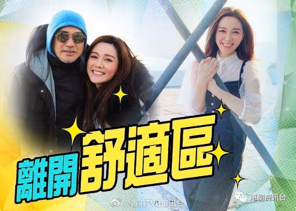 女兒備受TVB力捧正當紅！爸爸湯鎮宗竟鼓勵離巢外闖？