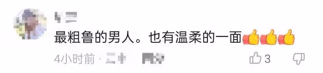 「魯智深」罕曬女兒，五官精緻繼承媽媽顏值，父女牽手親臉好溫馨