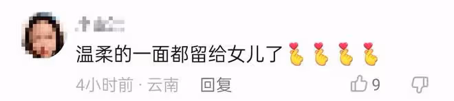 「魯智深」罕曬女兒，五官精緻繼承媽媽顏值，父女牽手親臉好溫馨