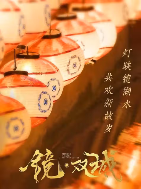 吳磊趙露思新劇再引爭議，燈籠被指借鑑日式風格，倭風頻出遭吐槽