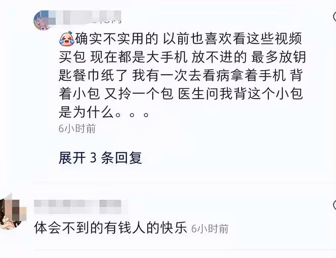 奚夢瑤為女兒豪買5個奢侈品包，豪宅內滿地都是包，隨手一個近3萬