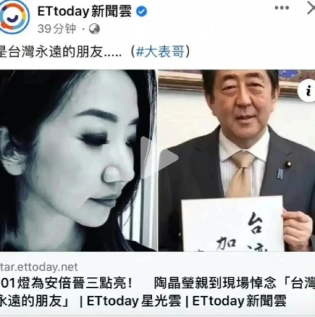 老演員呂麗萍悼念安倍往事被扒，牽扯前夫，連累兒子張博宇被網暴
