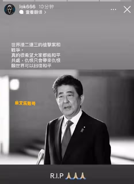 老演員呂麗萍悼念安倍往事被扒,牽扯前夫,連累兒子張博宇被網暴