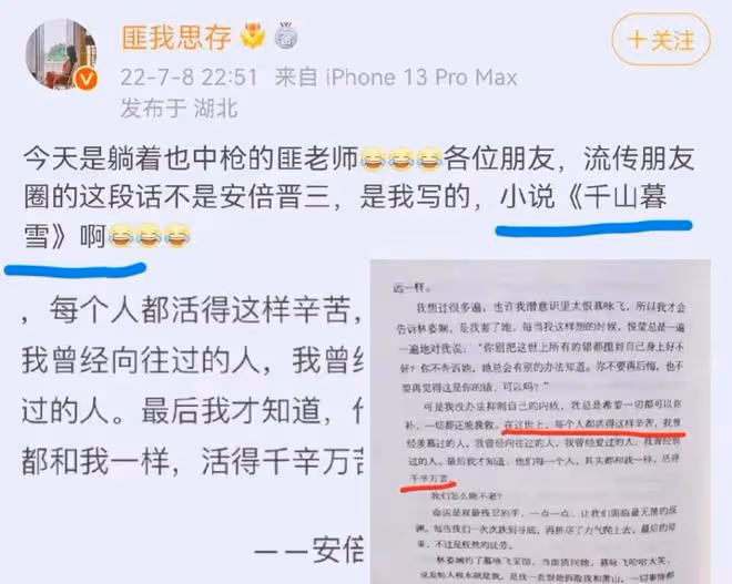 老演員呂麗萍悼念安倍往事被扒,牽扯前夫,連累兒子張博宇被網暴