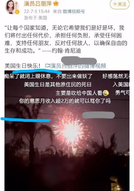老演員呂麗萍悼念安倍往事被扒,牽扯前夫,連累兒子張博宇被網暴