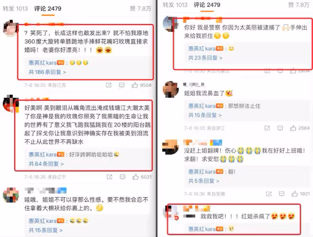 惠英紅粉絲太會玩了,面對美照情話一套一套的,詞彙把她都逗笑了
