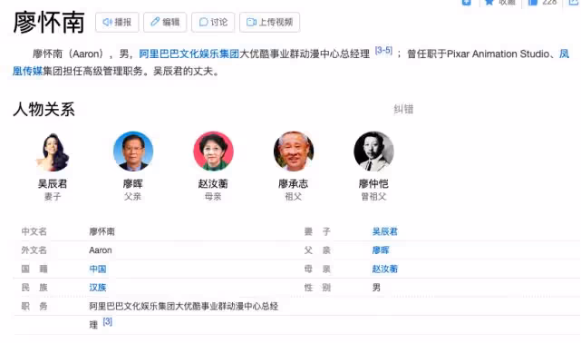最丑孔慈吳辰君現狀,丈夫家族背景深厚,征服官二代退圈婚姻幸福