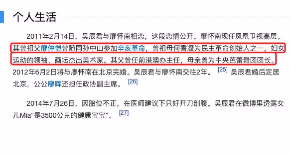 最丑孔慈吳辰君現狀,丈夫家族背景深厚,征服官二代退圈婚姻幸福