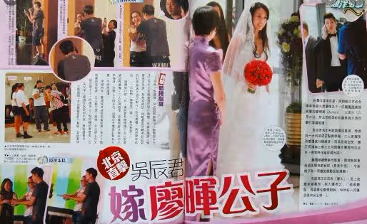 最丑孔慈吳辰君現狀,丈夫家族背景深厚,征服官二代退圈婚姻幸福