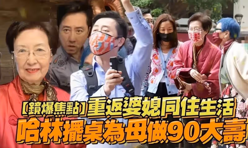 61歲庾澄慶安享晚年，3個子女齊聚一堂，47歲二婚妻子忙前忙後