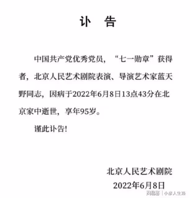 69歲的濮存昕的「消失」，是娛樂圈的悲哀和損失
