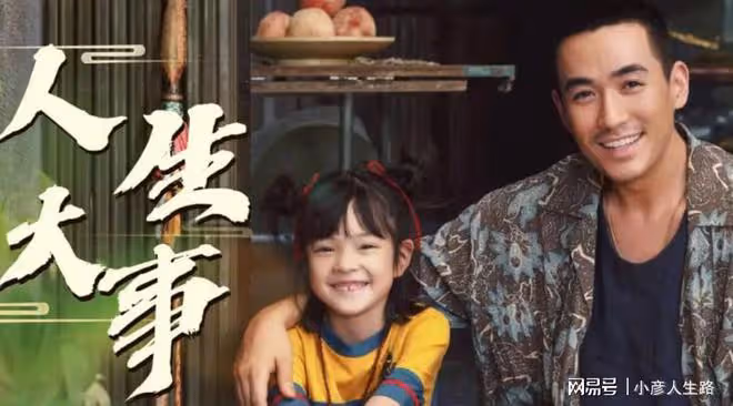 網友總結朱一龍出演的劇：像部電話，不是你掛就是我掛