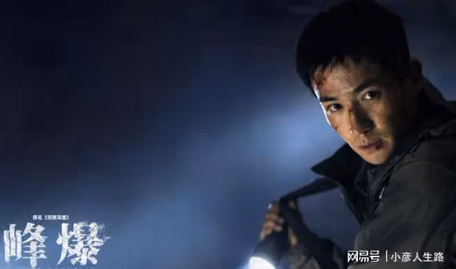 網友總結朱一龍出演的劇：像部電話，不是你掛就是我掛