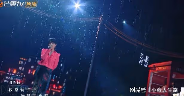 李健喜提「榮耀金曲」，周筆暢、曾比特手拉手，雨中對唱有點甜