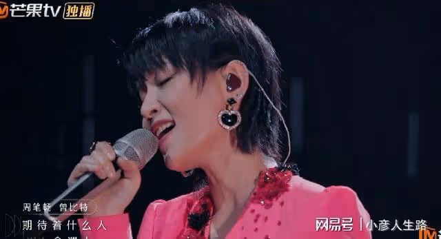 李健喜提「榮耀金曲」，周筆暢、曾比特手拉手，雨中對唱有點甜