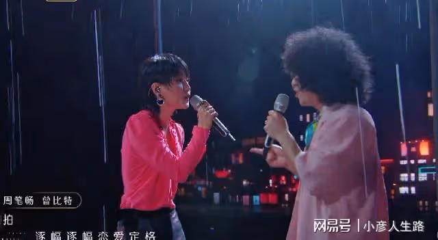 李健喜提「榮耀金曲」，周筆暢、曾比特手拉手，雨中對唱有點甜