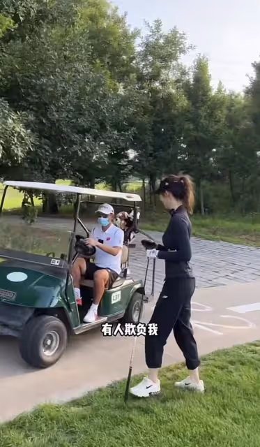 張繼科痞幼再同框!女方被欺負男方霸氣護短,疑同喝一瓶水惹爭議