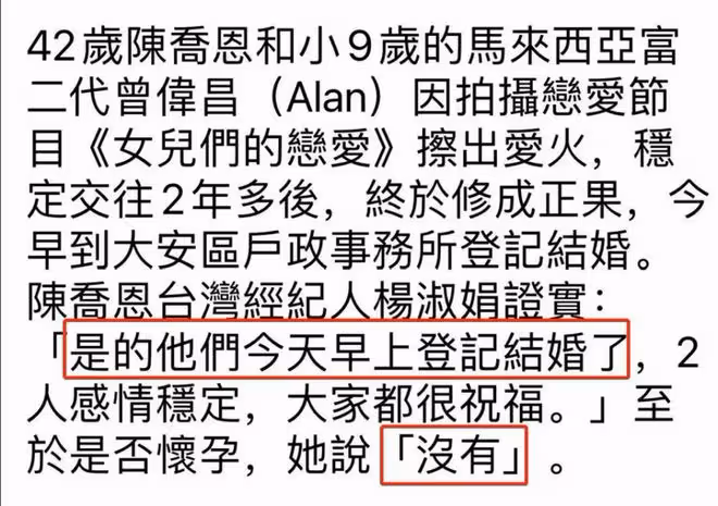 陳喬恩婚後和老公首同框,穿牛仔短裙顯腿細,兩人十指緊扣顯親密