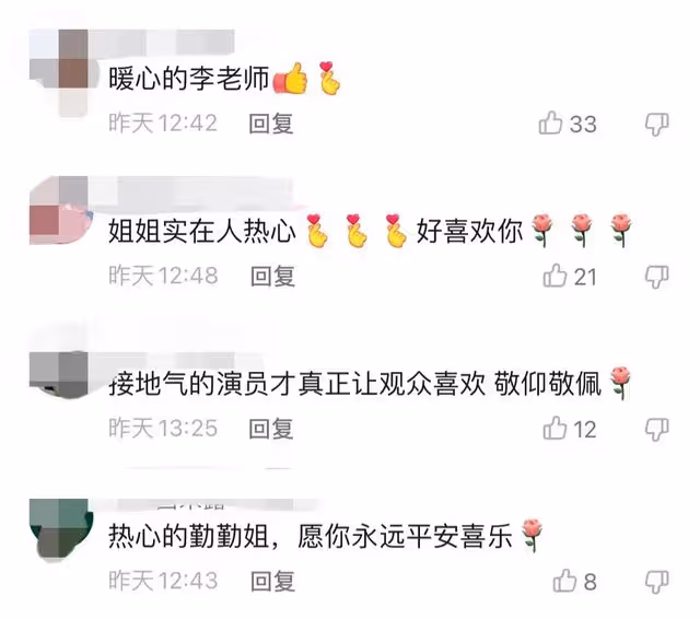 53歲李勤勤自嘲愛管閒事,雨天提醒機場人員戴帽,身體狀況引擔憂
