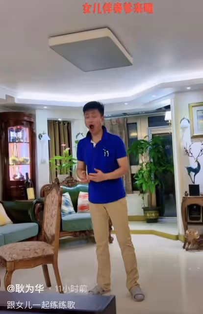 耿為華女兒罕露面!長發飄飄身材纖細,歐式風格豪宅驚喜曝光