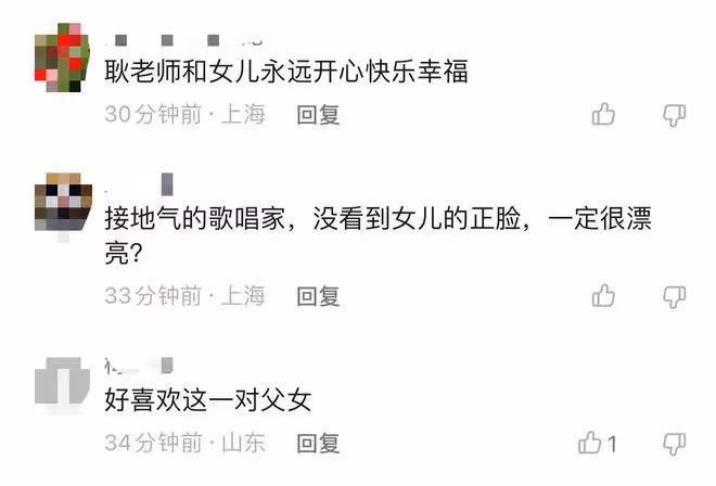 耿為華女兒罕露面!長發飄飄身材纖細,歐式風格豪宅驚喜曝光