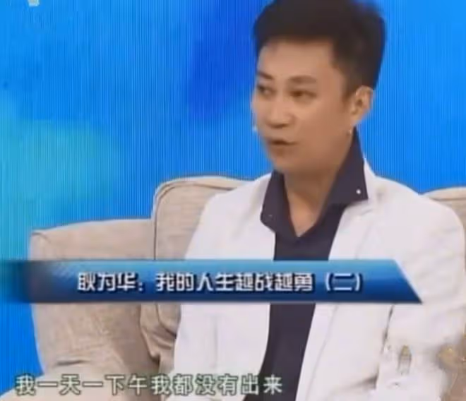 耿為華女兒罕露面!長發飄飄身材纖細,歐式風格豪宅驚喜曝光