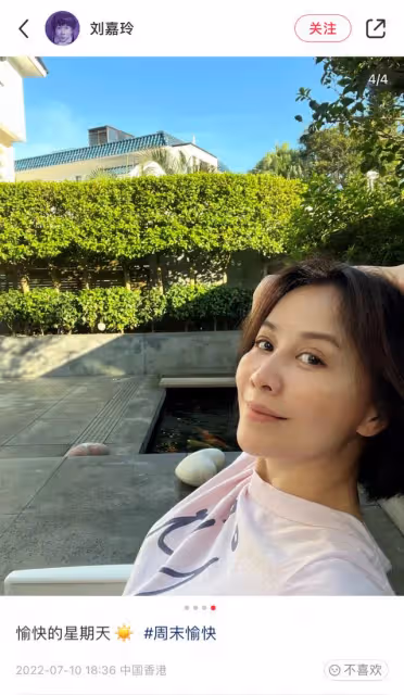 56歲劉嘉玲高調曬豪宅後院,綠植包圍環境雅致,巨大全金擺件搶眼