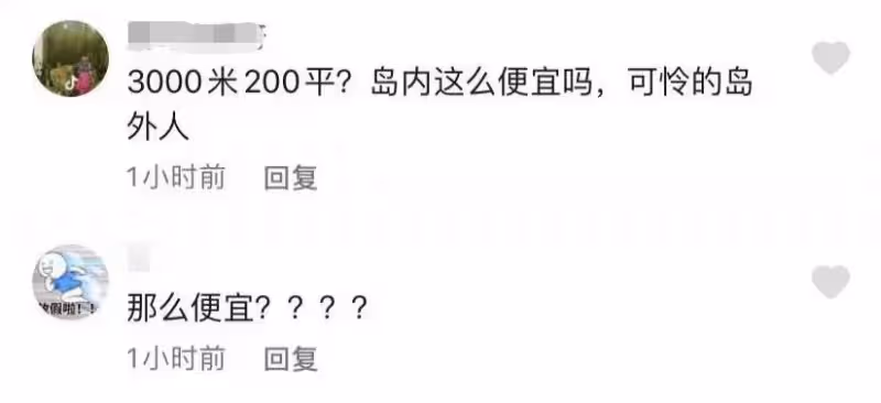 台星「楊宗緯」定居廈門鄉村!租200平房子月租3千,不做北漂後無壓力,過的開心不在意很多