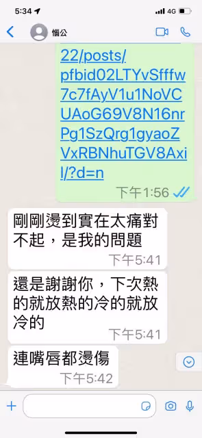 結婚16週年!郁方曬「老公床上合照」曝豪門婚秘訣 仔細一看「枕邊人是小三」笑喊:把婚姻當修行