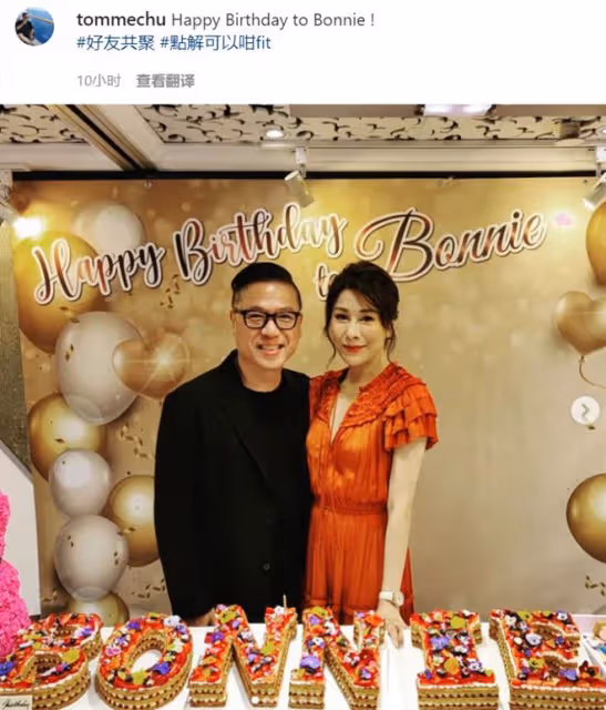 盧惠光前妻生日會眾星雲集!4個同母異父兒子罕同框,均長相帥氣