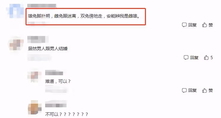 54歲金星巴黎參加闊太聚會,男人相越來越明顯,網友:雄兔腳撲朔