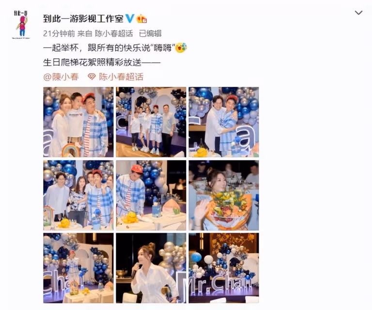 陳小春慶生照曝光!牽手應采兒肩扛Jasper,和家人同框幸福滿滿,張智霖袁詠儀到場