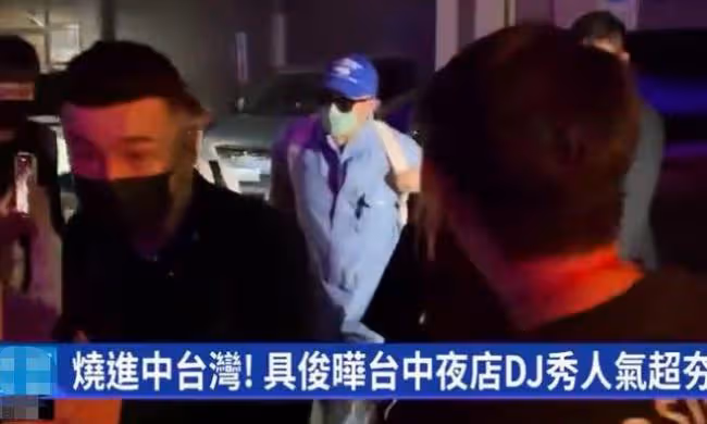 具俊曄撇下大S外出吃飯 戴著眼鏡笑容慈祥
