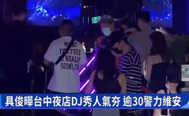 具俊曄撇下大S外出吃飯 戴著眼鏡笑容慈祥