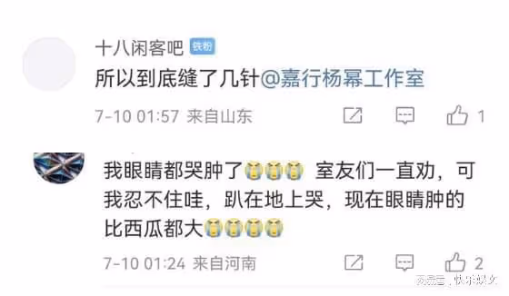 36歲楊冪受傷事件再升級 傷情或不容樂觀