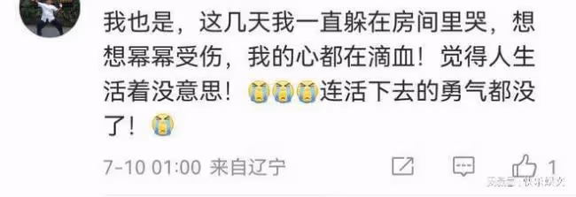 36歲楊冪受傷事件再升級 傷情或不容樂觀