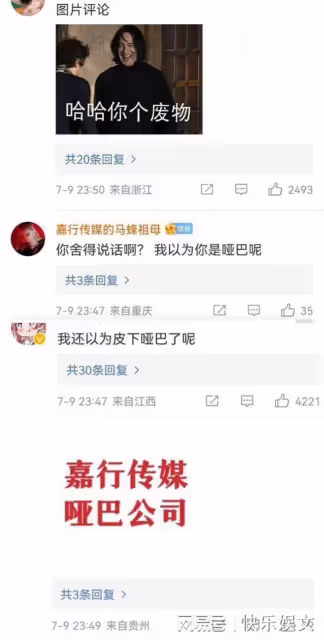 36歲楊冪受傷事件再升級 傷情或不容樂觀