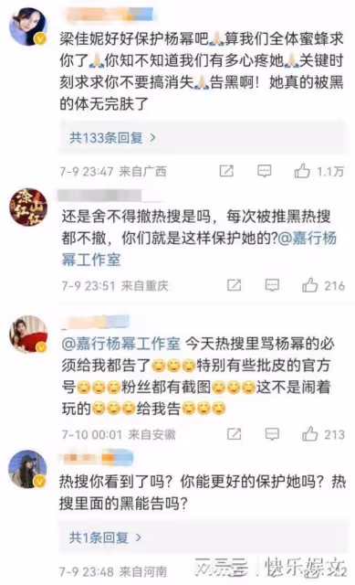36歲楊冪受傷事件再升級 傷情或不容樂觀